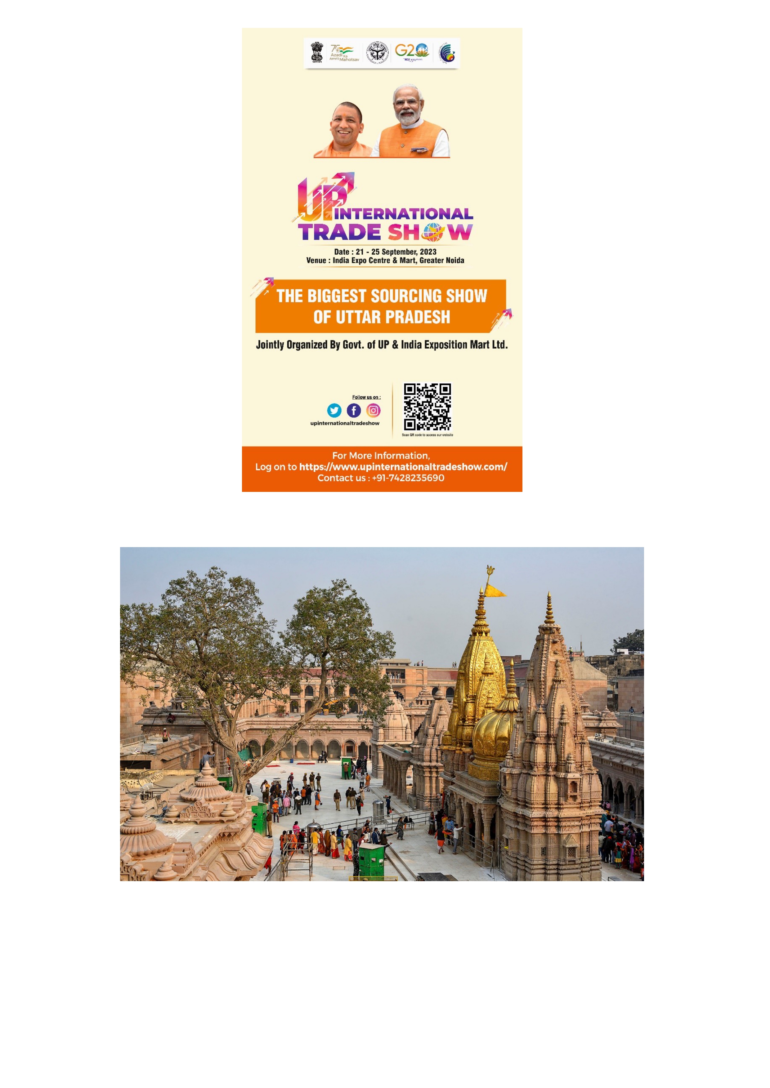 UP International Trade Show Image 4